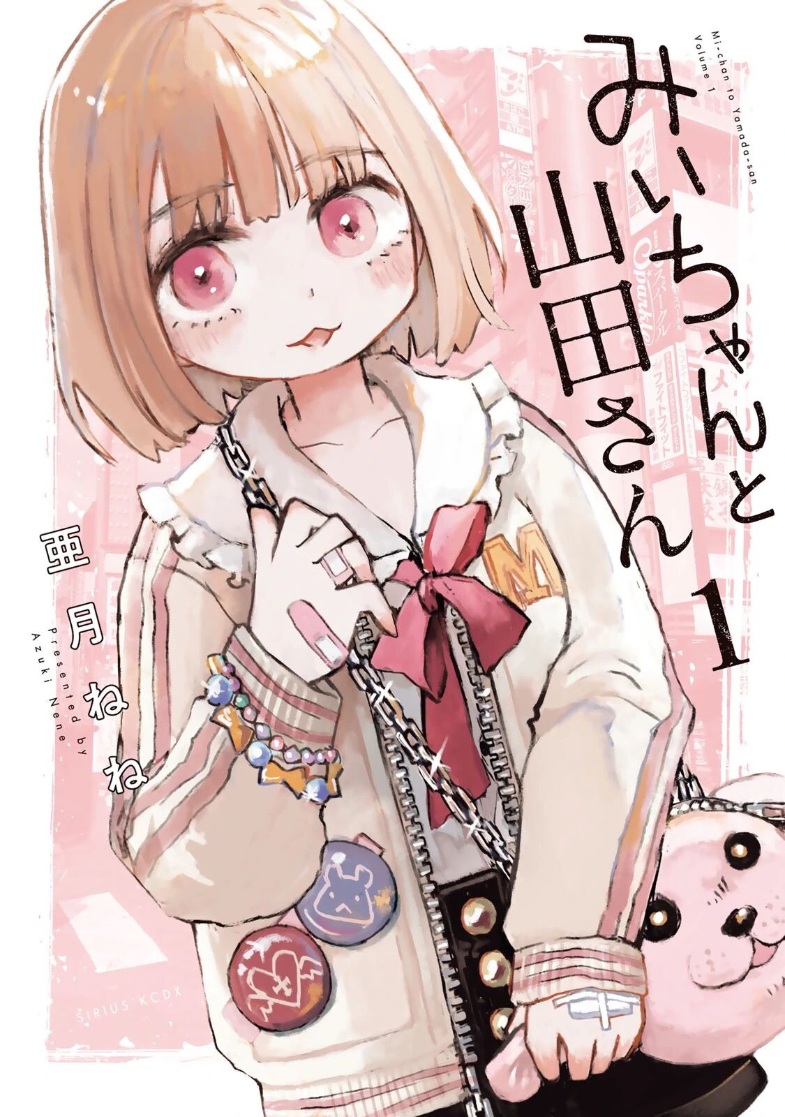 Mii Và Yamada Chapter 1 - Next Chapter 2