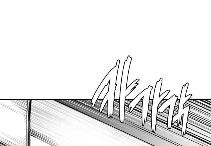 Hoàn Ác Vương Quyền Và Tự Do Chapter 4 - Next Chapter 5