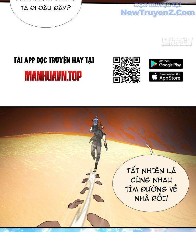 Cái Bóng Của Ta Là Loli Chapter 1 - Next Chapter 2