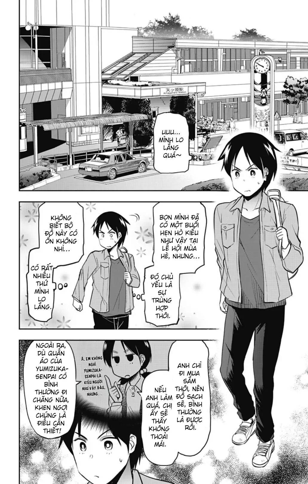 Yumizuka Iroha wa Tejun ga Daiji! Chapter 40 - Next Chapter 41