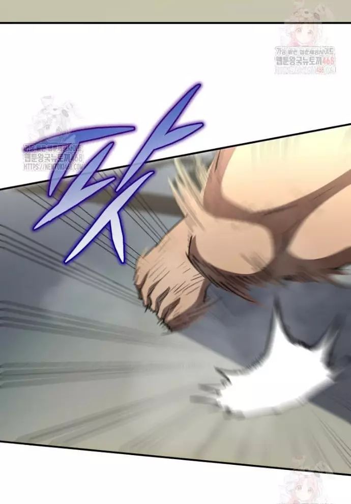 Ác Nhân Lồng Bát Giác Chapter 36 - Next Chapter 37