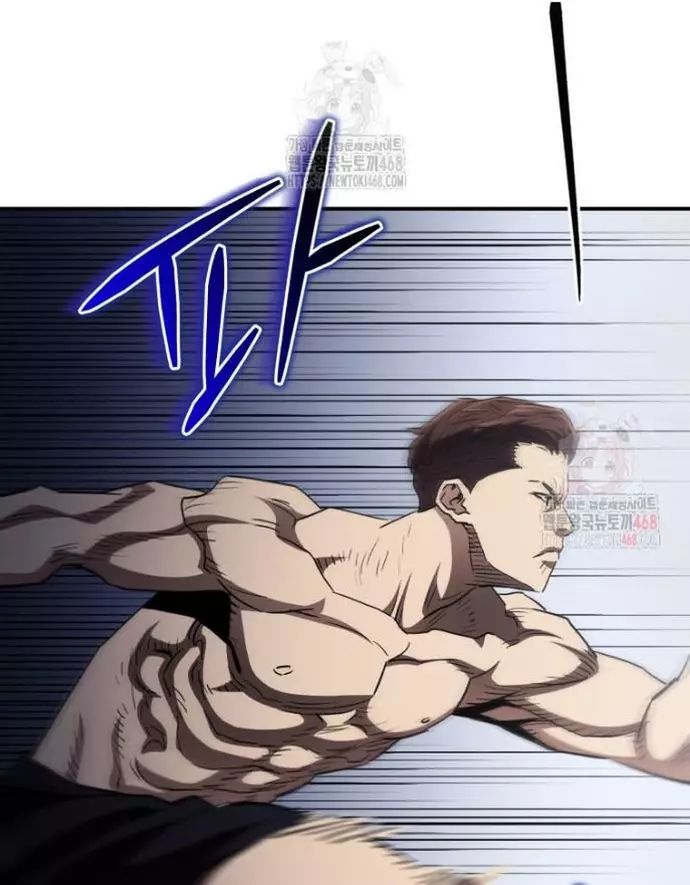 Ác Nhân Lồng Bát Giác Chapter 36 - Next Chapter 37