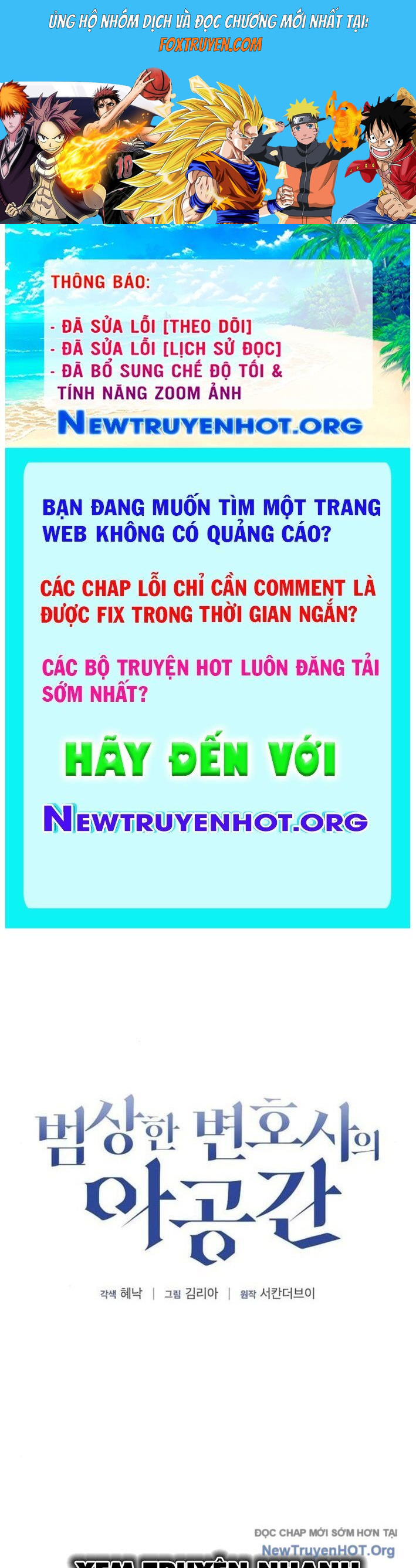 Không Gian Đặc Biệt Của Luật Sư Bình Dị Chapter 3 - Trang 2
