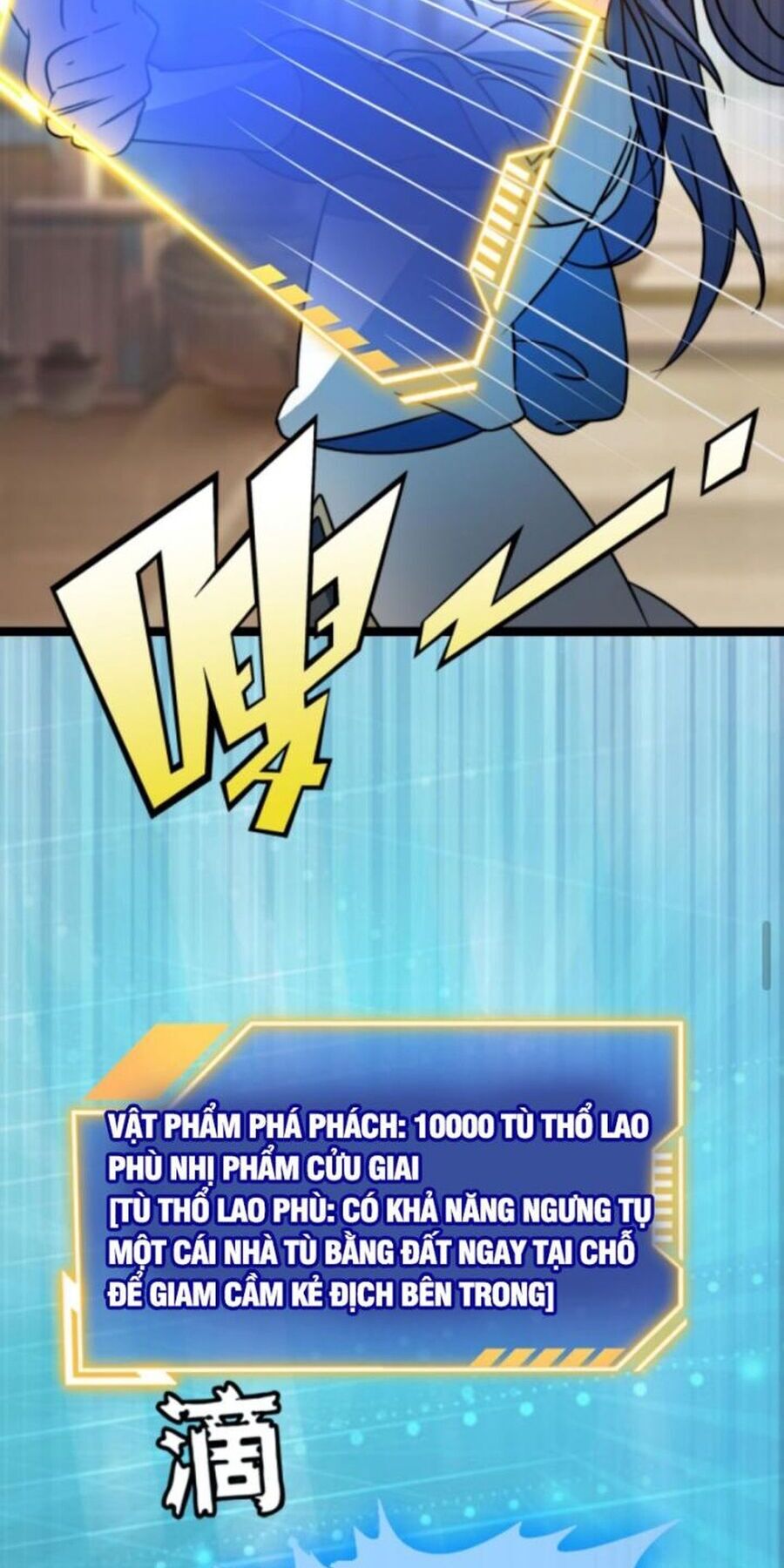 Huyền Huyễn: Ta bắt đầu vô địch từ bại gia Chapter 49 - Next 