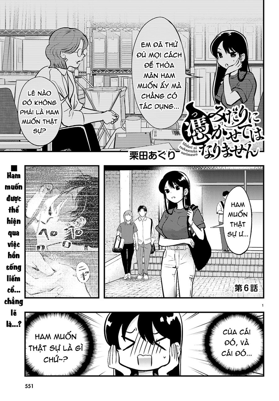Midari Ni Tsukasete Wa Narimasen Chapter 6 - Next 