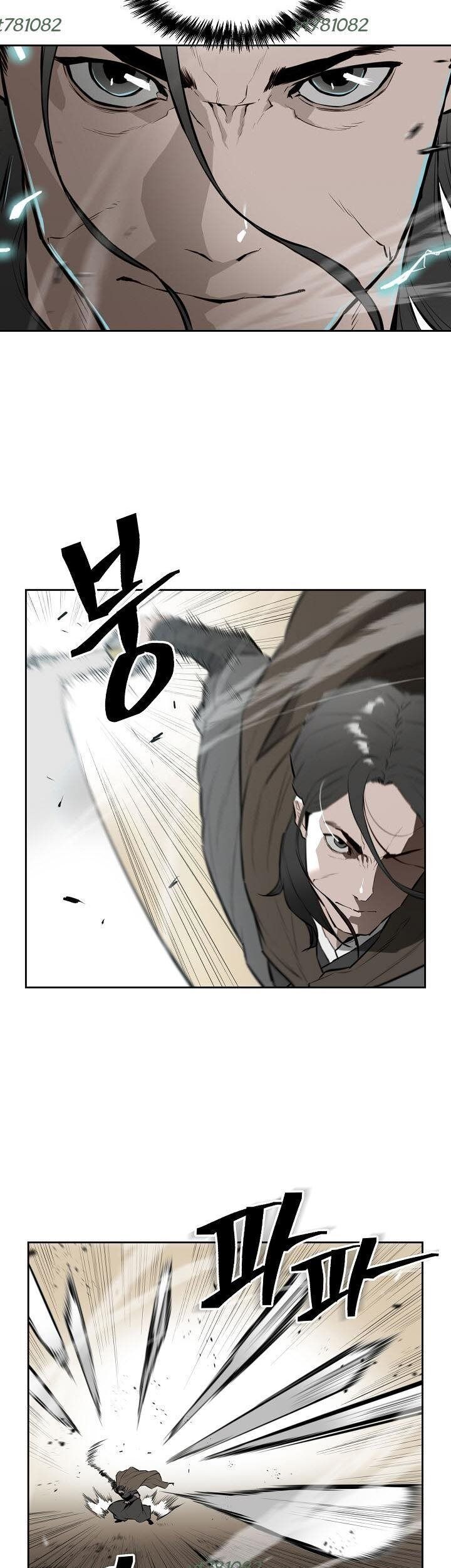 Phong Hồn - Quán Đỉnh Vô Song Chapter 16 - Trang 2