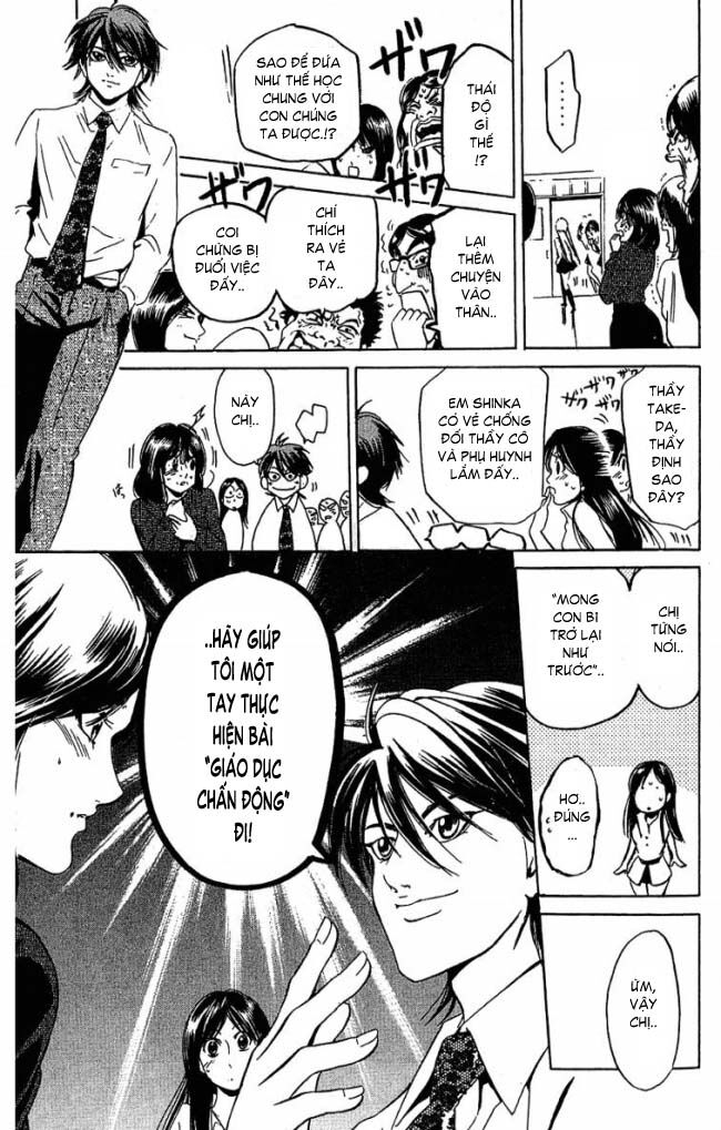 Hammer Session! Chapter 043 - Next Chapter 044