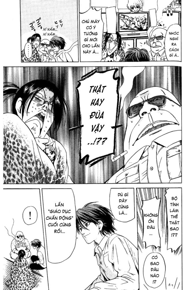 Hammer Session! Chapter 022 - Next Chapter 023