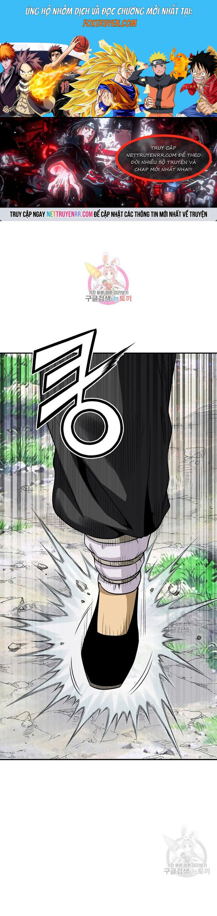 Biên Niên Sử Của Thần Long Chapter 110 - Trang 2