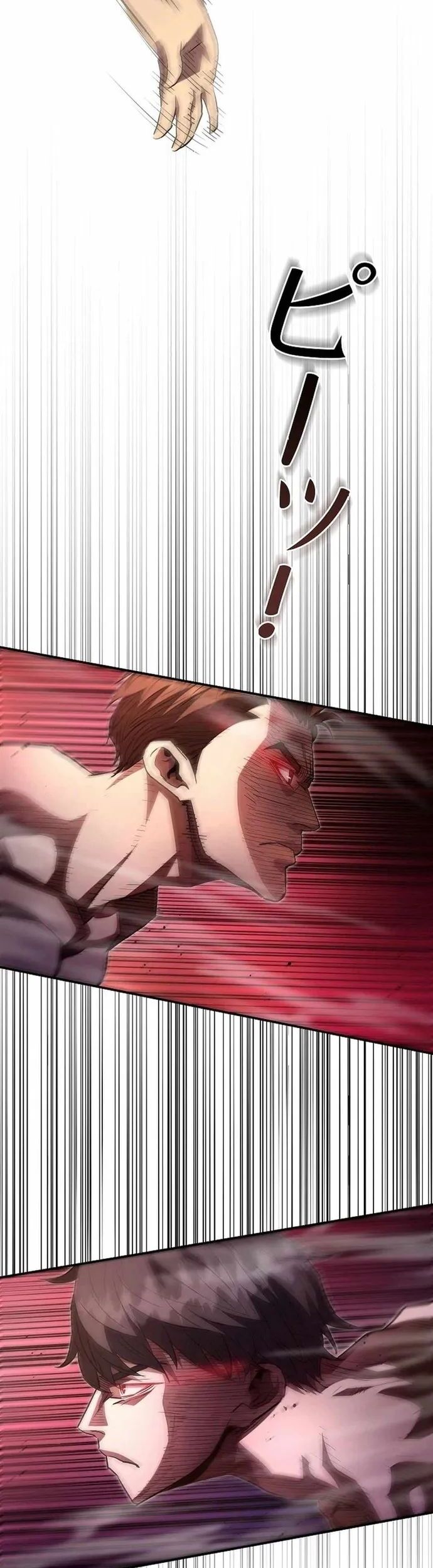 Bát Giác Phản Diện Chapter 20 - Next Chapter 21