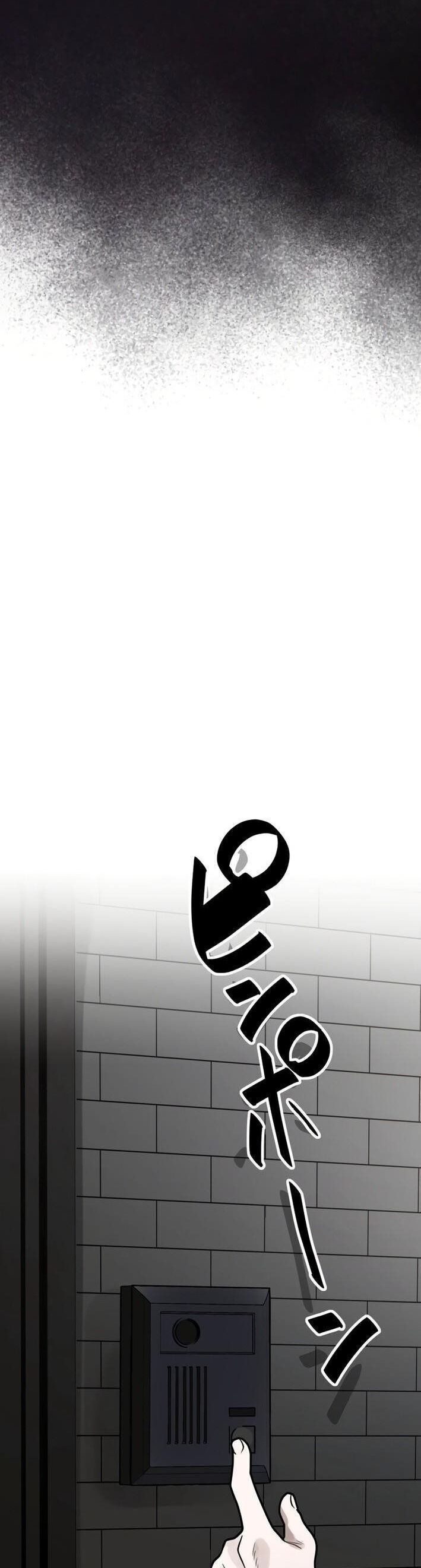 Vai Diễn Sát Nhân Chapter 12 - Trang 2