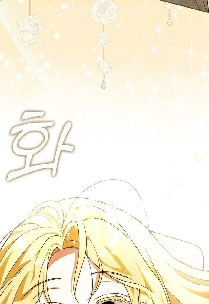 Tôi Chỉ Muốn Ngủ Riêng! Chapter 7 - Next Chapter 8