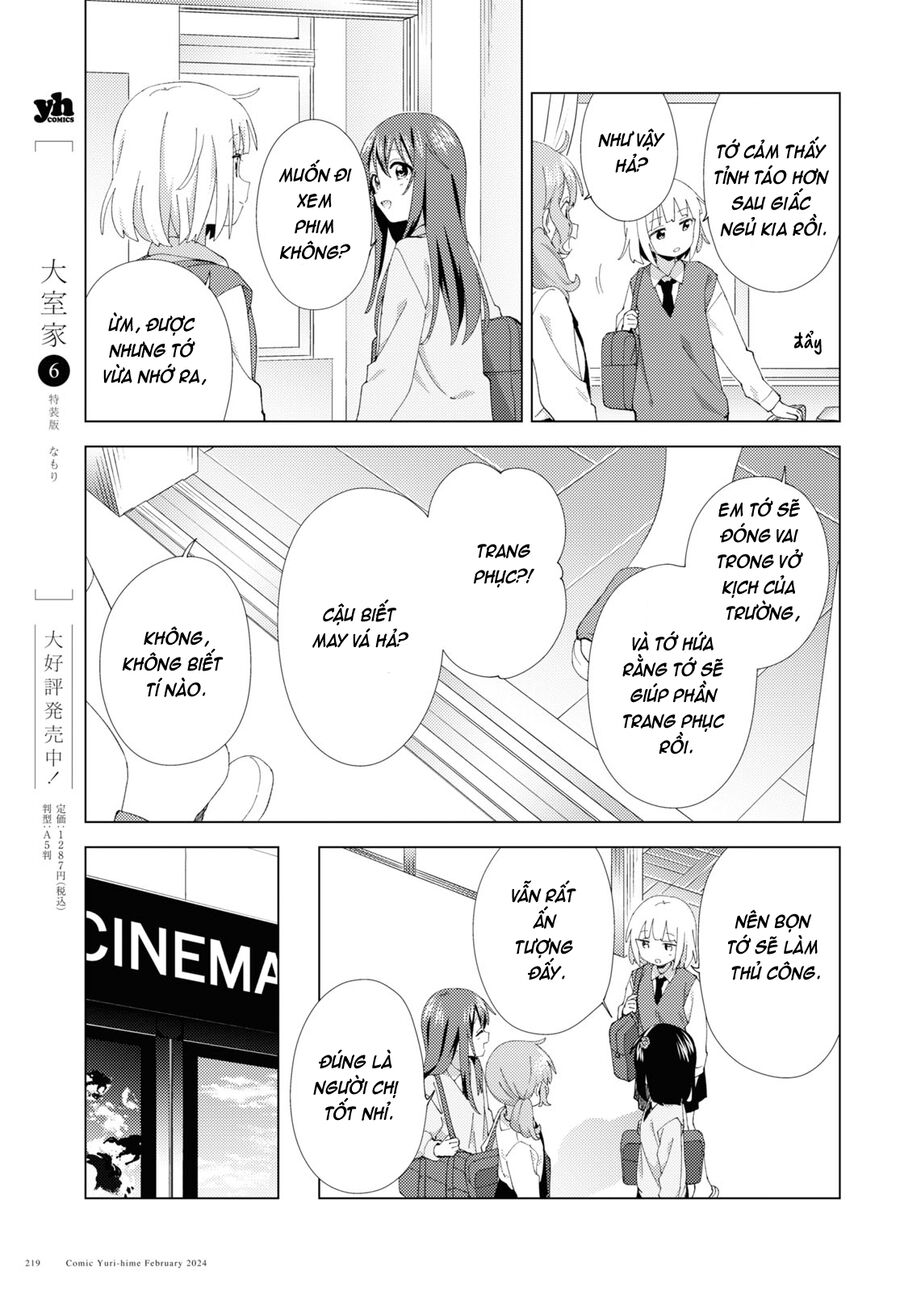 Oomuro-Ke Chapter 105 - Next Chapter 105.1