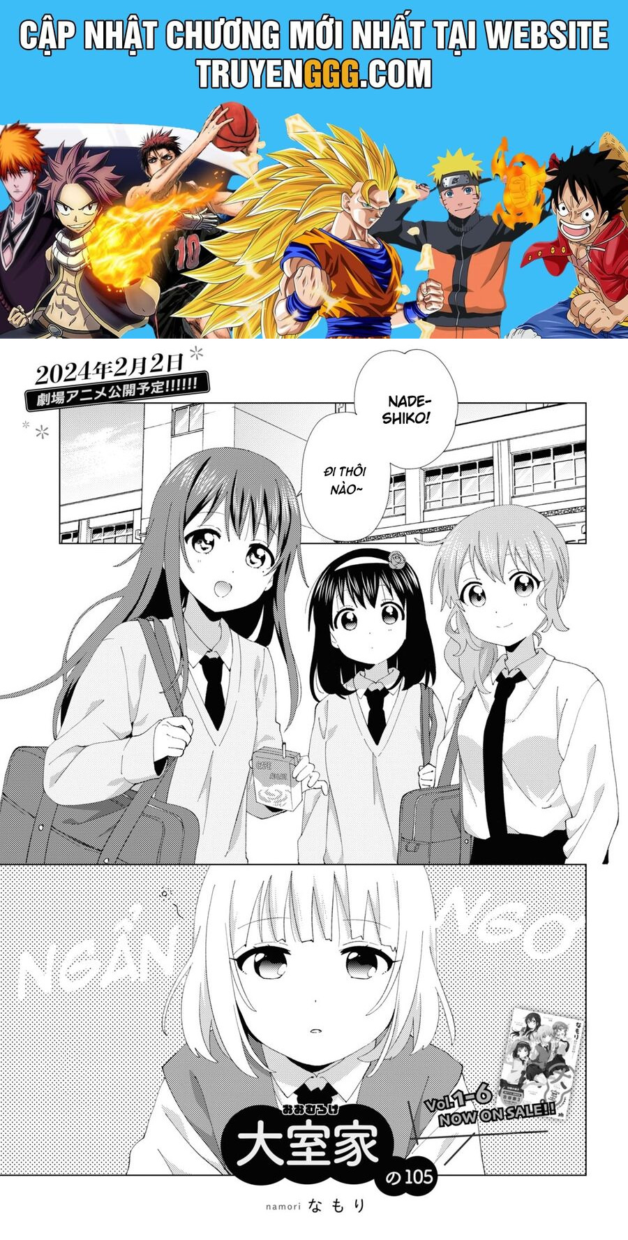 Oomuro-Ke Chapter 105 - Next Chapter 105.1