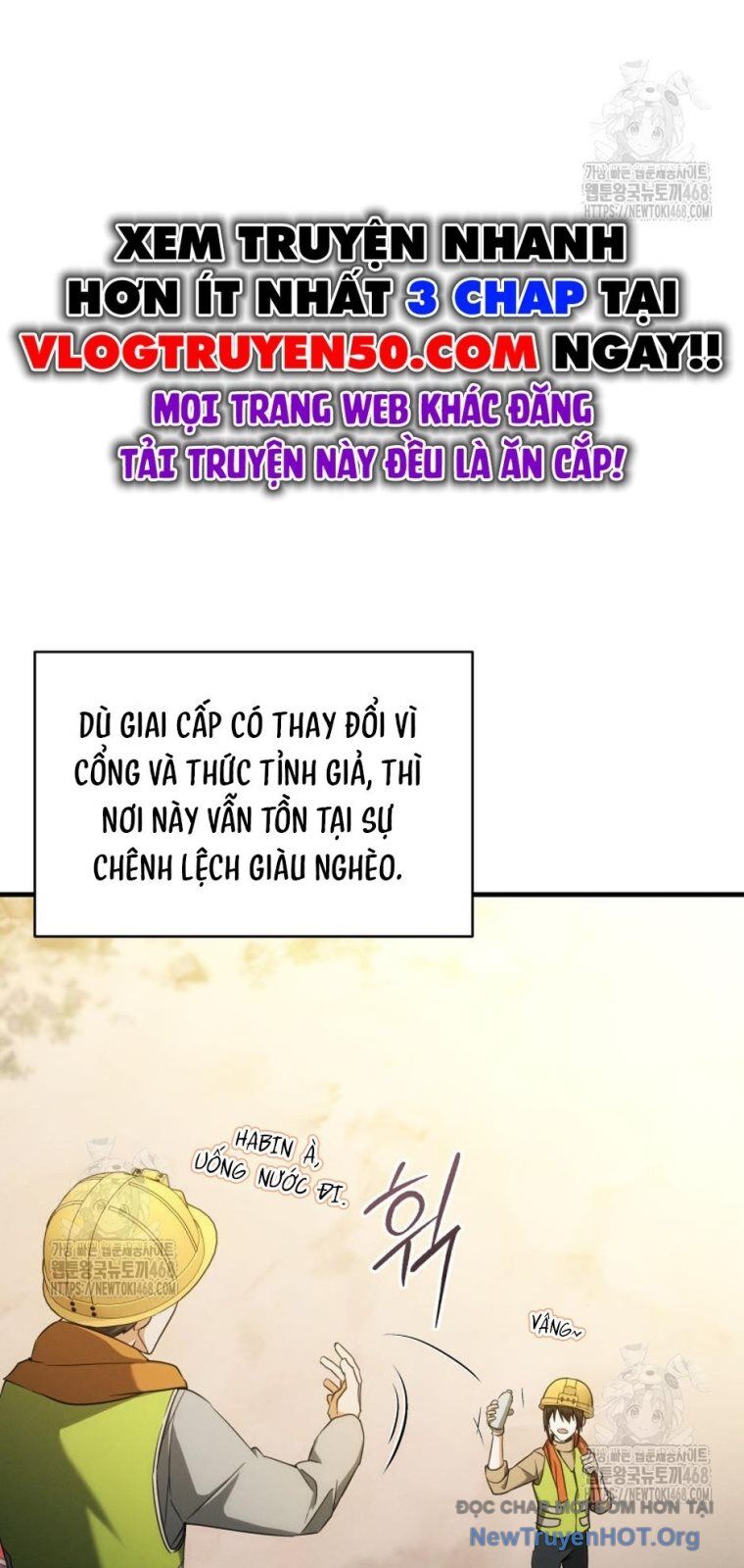 Ranker Mơ Được Nghỉ Hưu Chapter 1 - Next Chapter 2