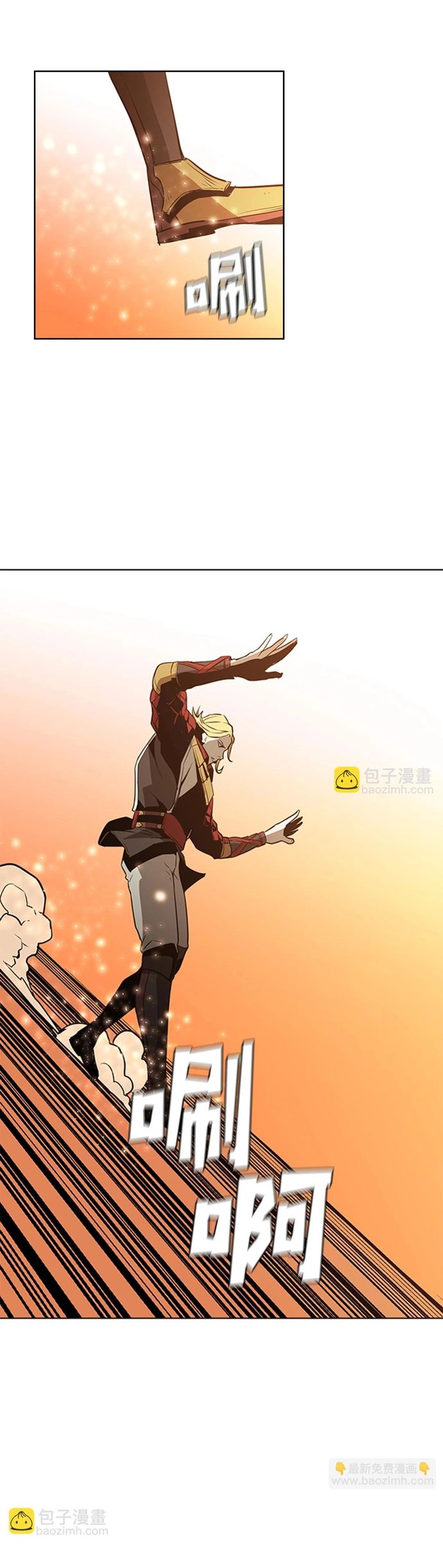 Painkiller Chapter 43 - Trang 2