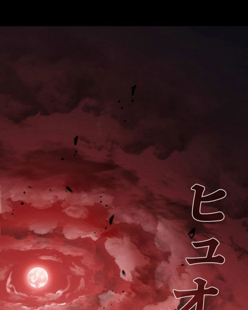 Hồi Quy: Tận Thế Báo Thù Chapter 1 - Trang 2