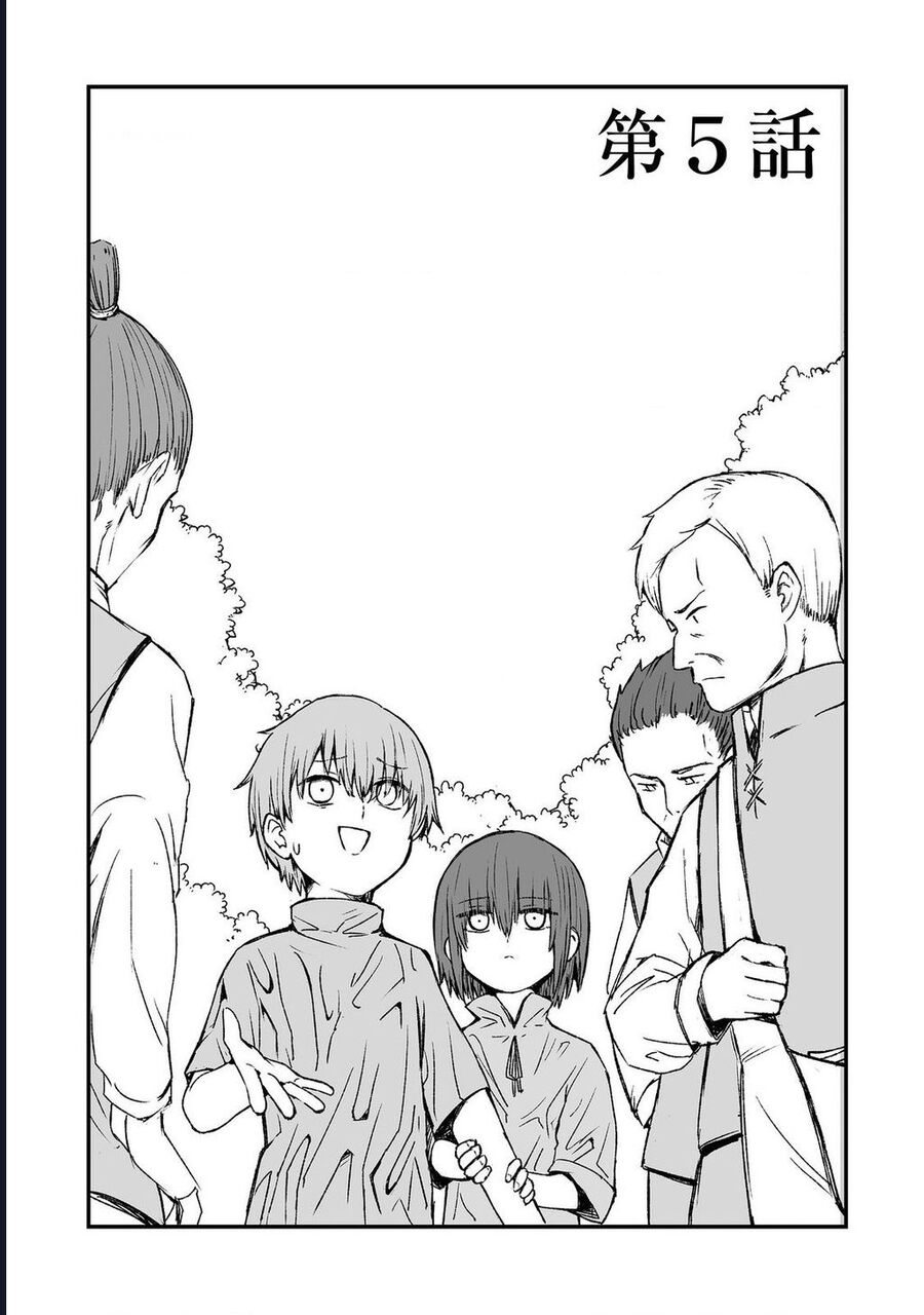 Kakure Tensei Chapter 5 - Next Chapter 6