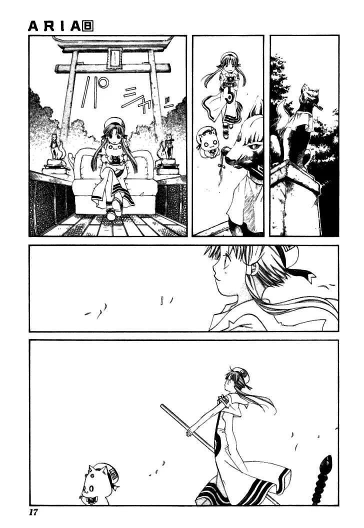 Genkai Level 1 kara no Nariagari Saijaku Level no Ore ga Isekai Saikyou ni Naru made Chapter 36 - Next Chapter 37