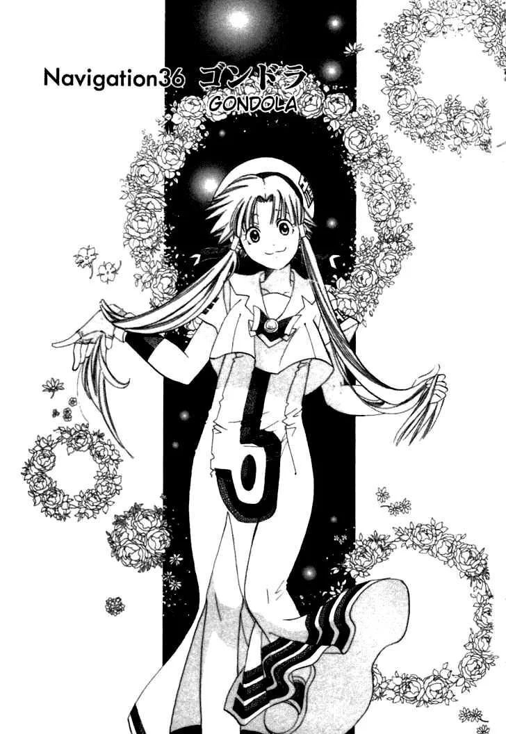 Genkai Level 1 kara no Nariagari Saijaku Level no Ore ga Isekai Saikyou ni Naru made Chapter 36 - Next Chapter 37