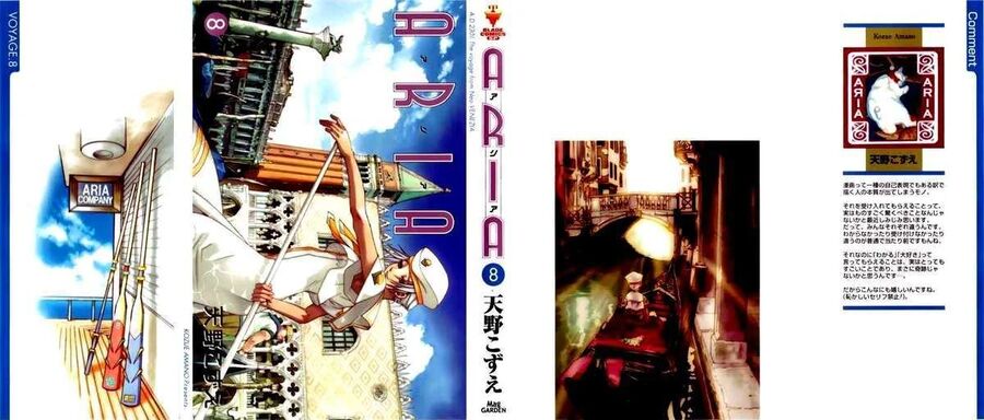Genkai Level 1 kara no Nariagari Saijaku Level no Ore ga Isekai Saikyou ni Naru made Chapter 36 - Next Chapter 37