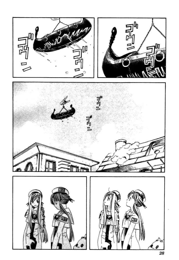 Genkai Level 1 kara no Nariagari Saijaku Level no Ore ga Isekai Saikyou ni Naru made Chapter 36 - Next Chapter 37