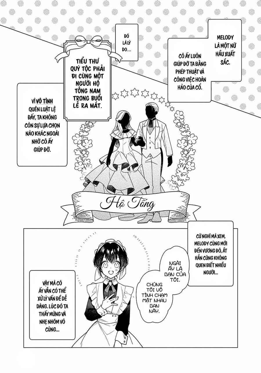 Nữ Chính? Thánh Nữ? Không, Tôi (Tự Hào) Là Hầu Gái Toàn Năng! Chapter 6 - Trang 2