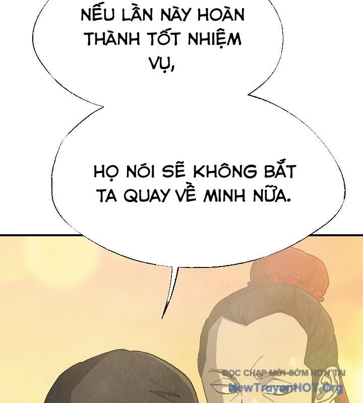 Ngoại Tôn Thiên Tài Của Nam Cung Thế Gia Chapter 70 - Trang 2