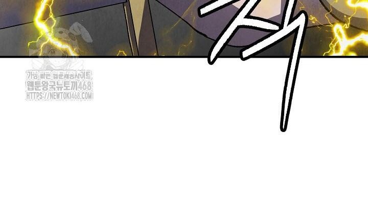 Ngoại Tôn Thiên Tài Của Nam Cung Thế Gia Chapter 70 - Trang 2