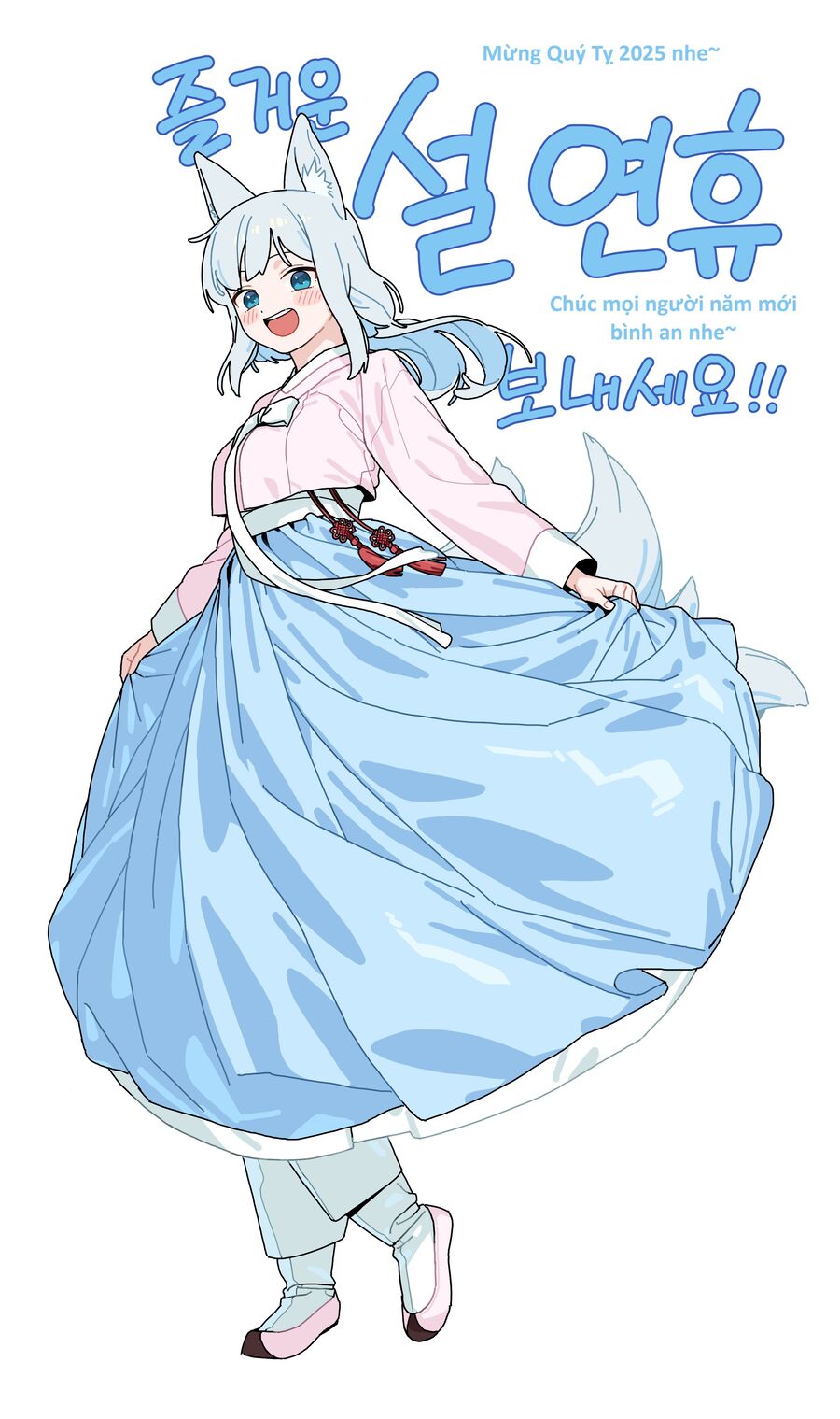 Hổ Đến Chơi Nhà (Puchimasu Miếu) Chapter 149 - Trang 2