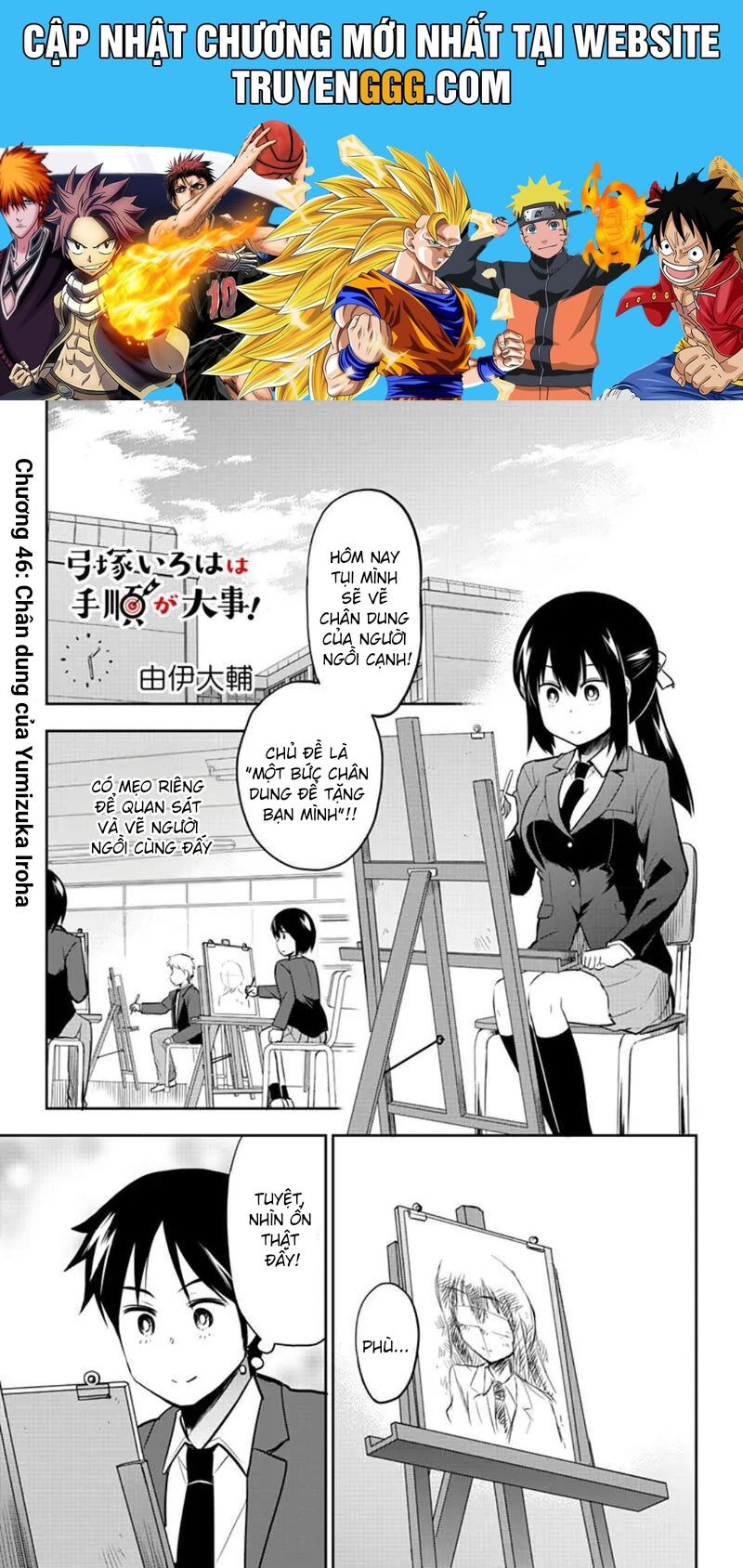 Yumizuka Iroha wa Tejun ga Daiji! Chapter 46 - Next Chapter 47