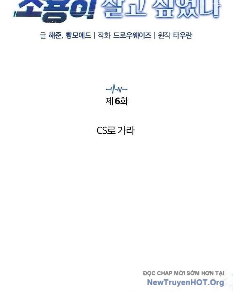 Bác Sĩ Hồi Quy Chỉ Muốn Sống Yên Bình Chapter 6 - Next Chapter 7