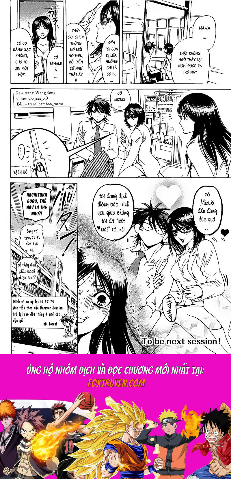 Hammer Session! Chapter 077 - Next Chapter 078