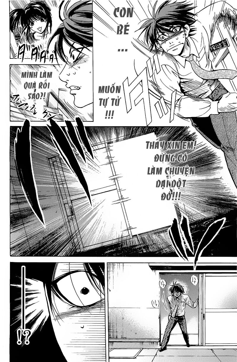Hammer Session! Chapter 077 - Next Chapter 078
