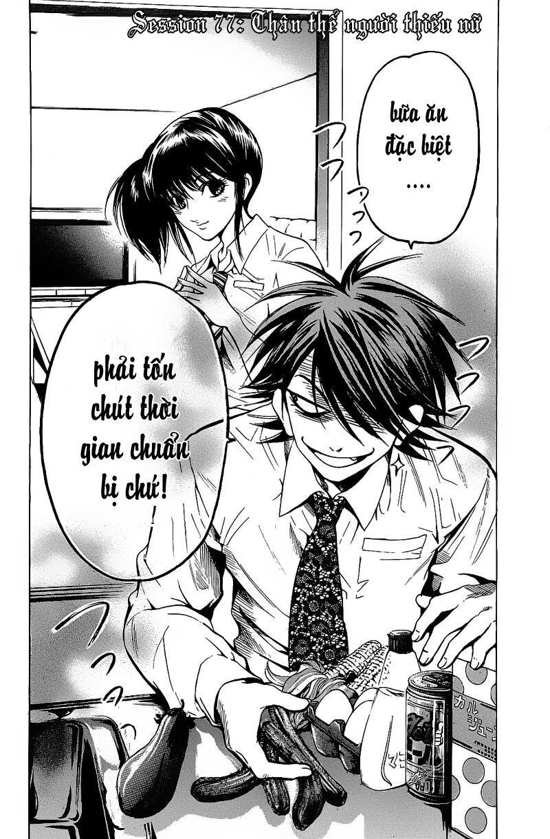 Hammer Session! Chapter 077 - Next Chapter 078