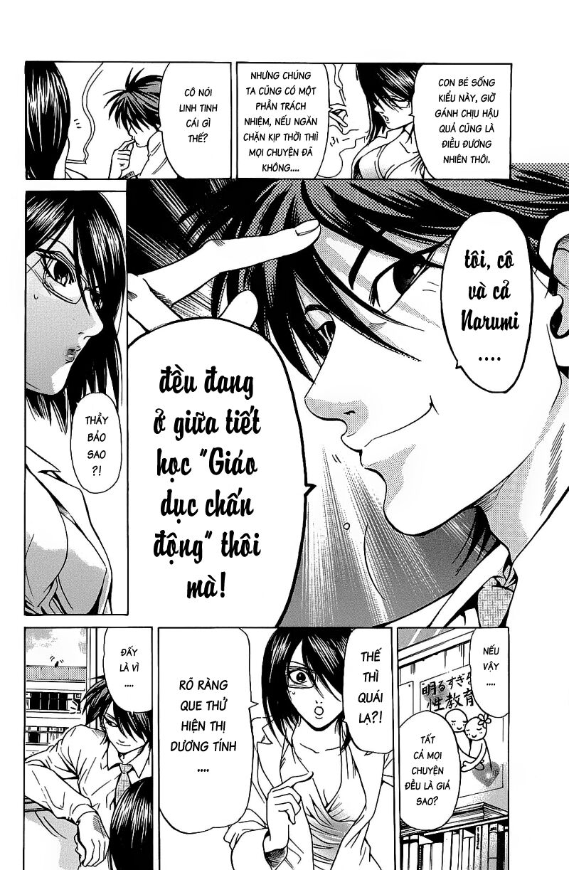 Hammer Session! Chapter 077 - Next Chapter 078