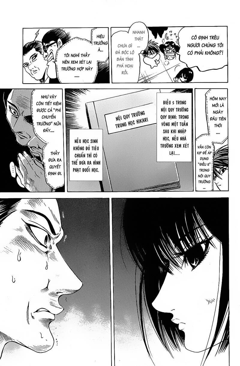 Hammer Session! Chapter 085 - Next Chapter 086