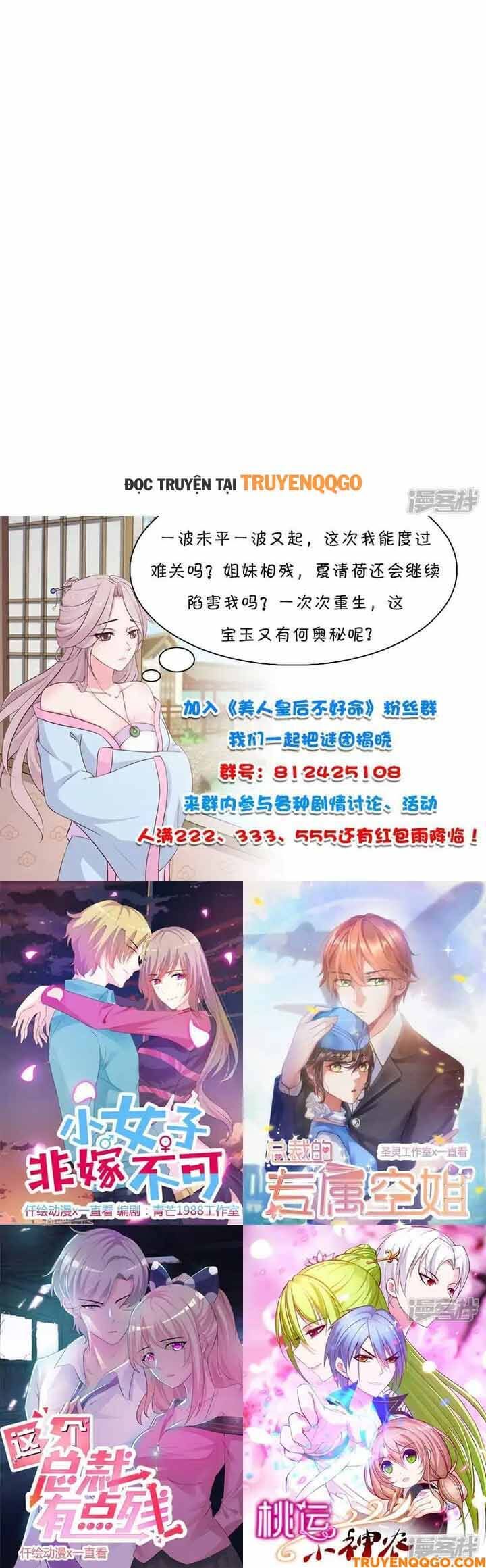 Mỹ Nữ Hoàng Hậu Mệnh Không Tốt Chapter 18 - Next Chapter 19