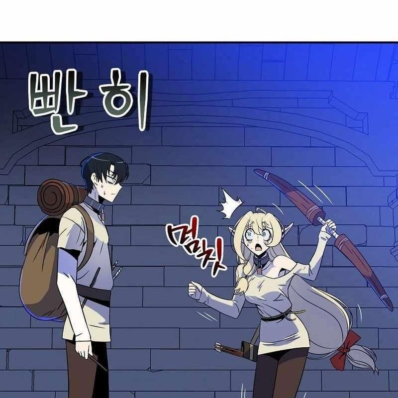 Pháp Sư Hệ Theo Lượt Chapter 8 - Trang 2