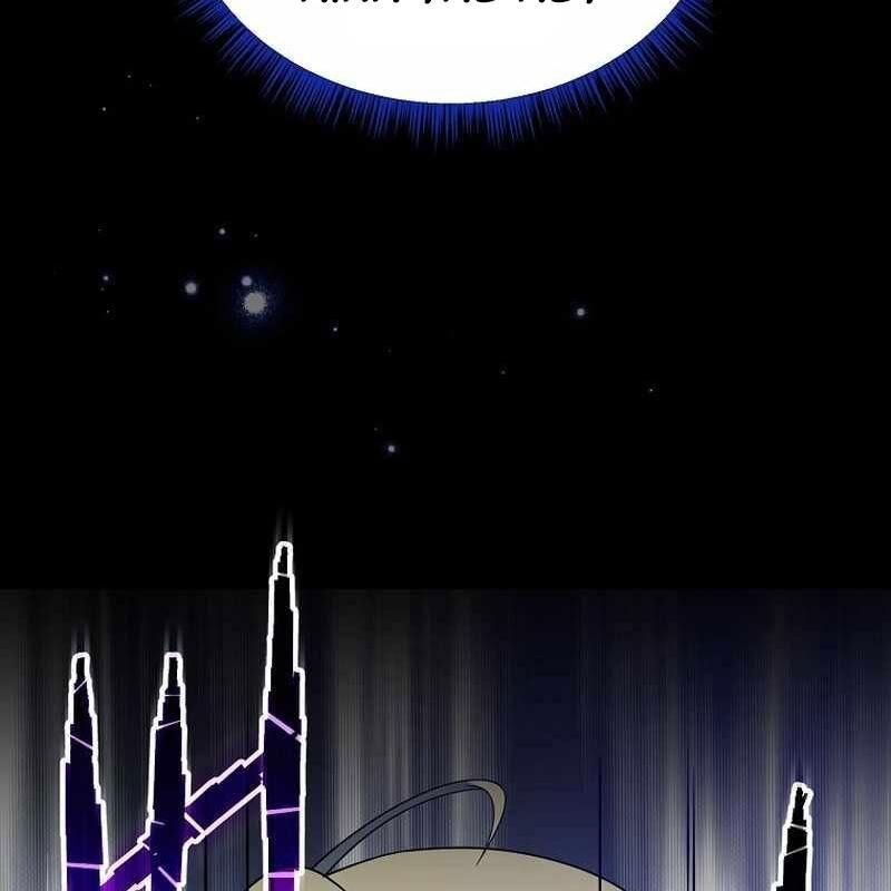Pháp Sư Hệ Theo Lượt Chapter 8 - Trang 2