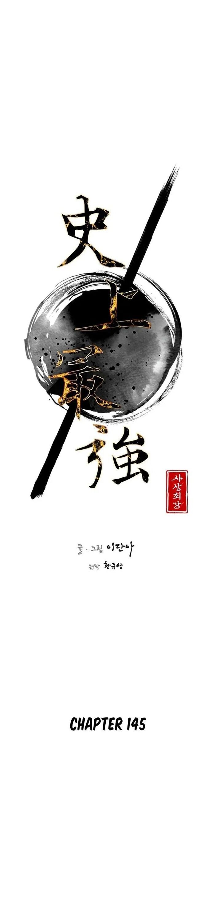 Kẻ Mạnh Nhất Lịch Sử Chapter 145 - Trang 2