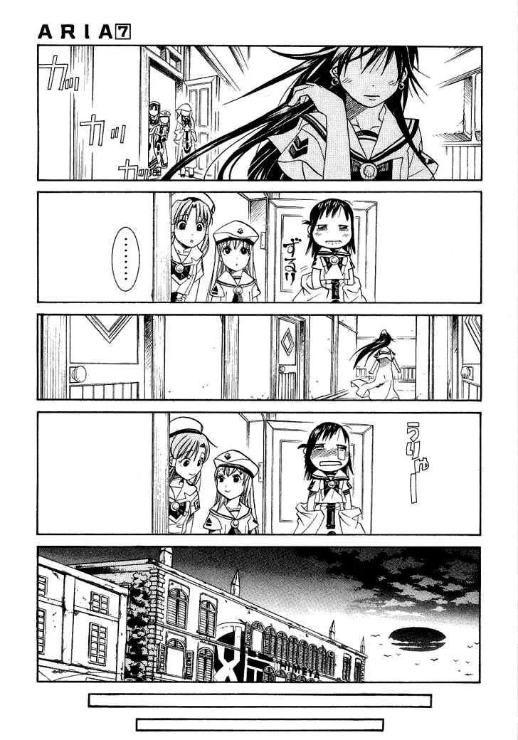 Genkai Level 1 kara no Nariagari Saijaku Level no Ore ga Isekai Saikyou ni Naru made Chapter 31.5 - Next Chapter 32