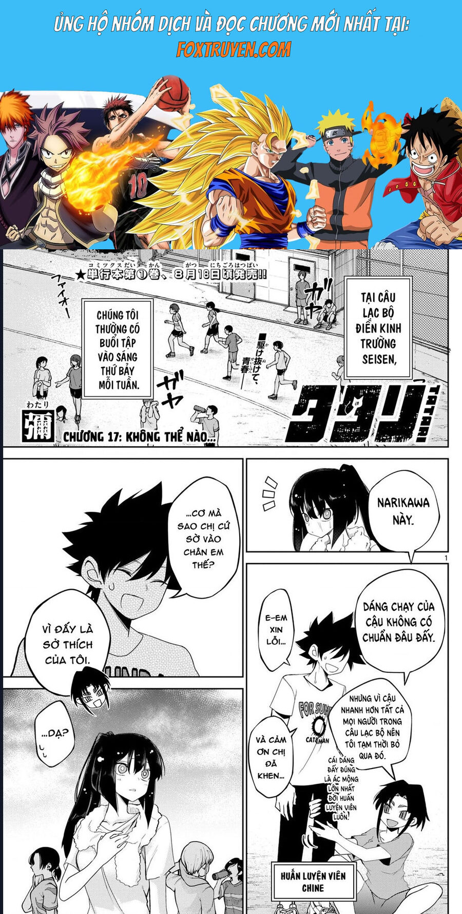 Tatari Chapter 17 - Trang 2