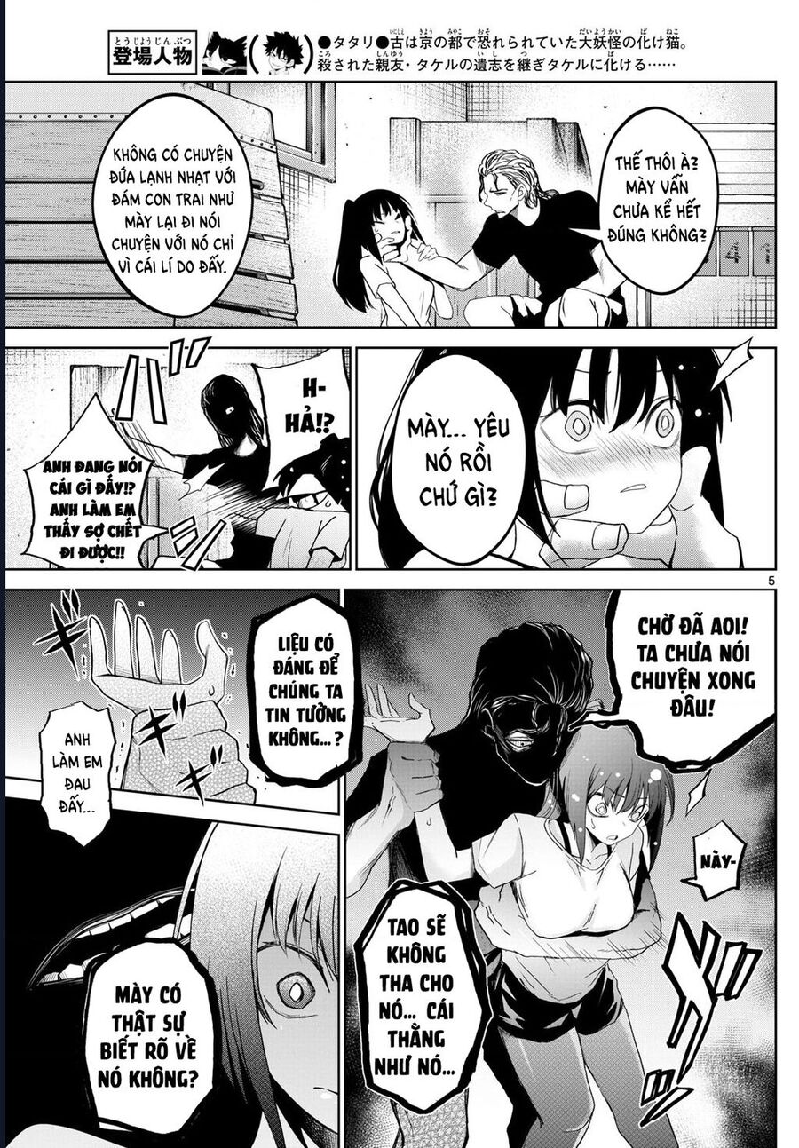 Tatari Chapter 17 - Trang 2