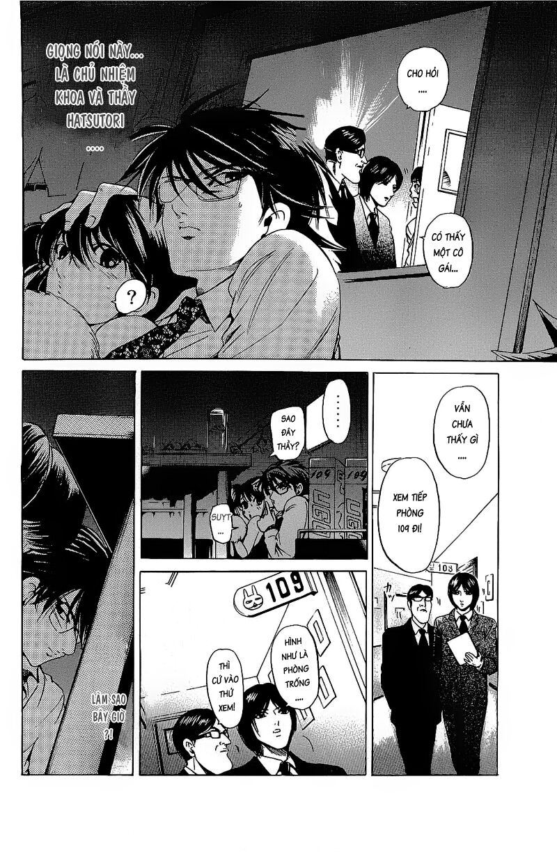 Hammer Session! Chapter 076 - Next Chapter 077