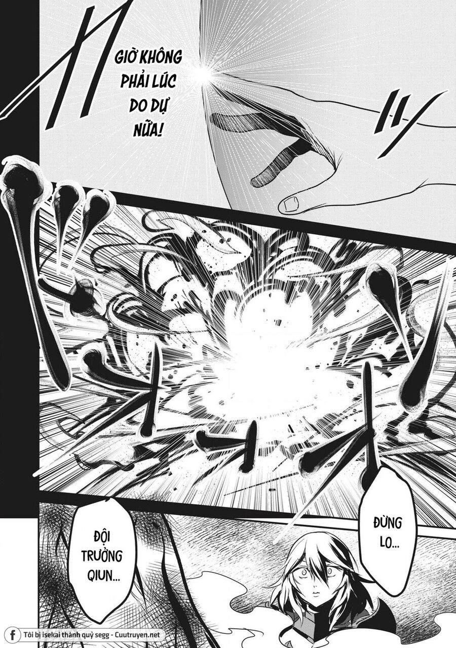 Hạ Bộ Vô Song Chapter 12 - Next Chapter 13