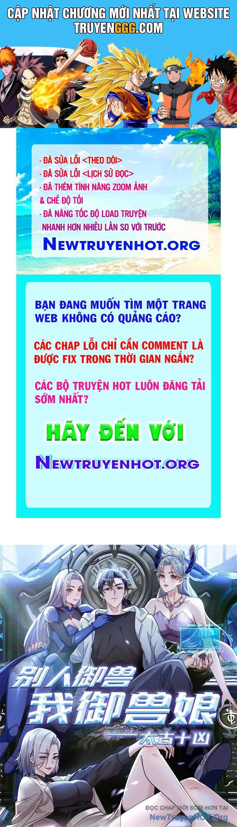 Thái Cổ Thập Hung: Người Khác Ngự Thú Ta Ngự Thú Nương Chapter 25 - Next Chapter 26