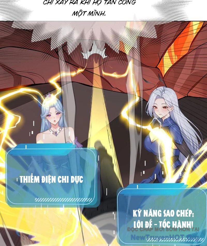 Thái Cổ Thập Hung: Người Khác Ngự Thú Ta Ngự Thú Nương Chapter 25 - Next Chapter 26