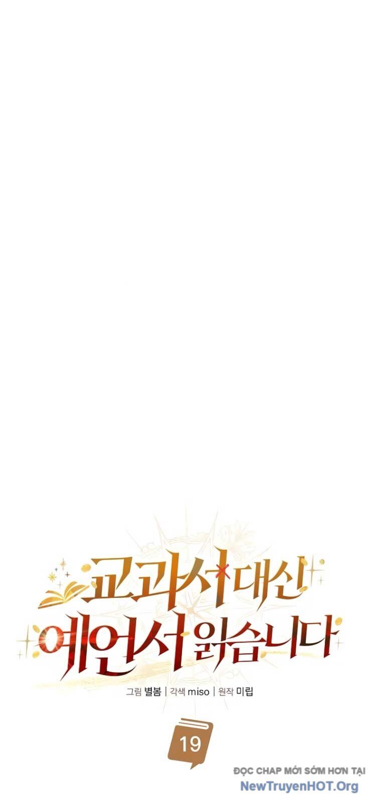 Học Viện Minh Triết Chapter 19 - Trang 2