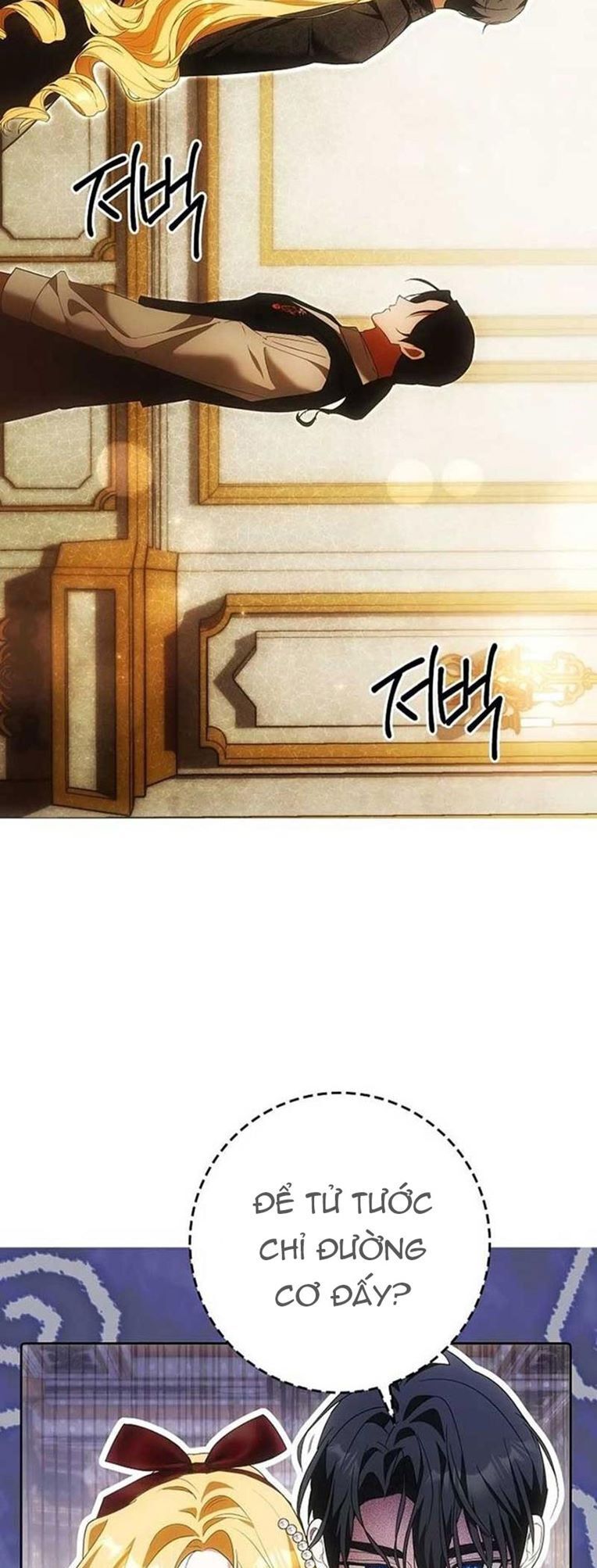 Tôi Chỉ Muốn Ngủ Riêng! Chapter 32 - Next Chapter 33